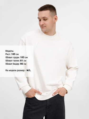 Свитшот унисекс Sinkopa, молочно-белый Свитшот унисекс Sinkopa, молочно-белый