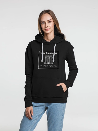 Толстовка «Тварь я дрожащая...», черная Толстовка «Тварь я дрожащая...», черная