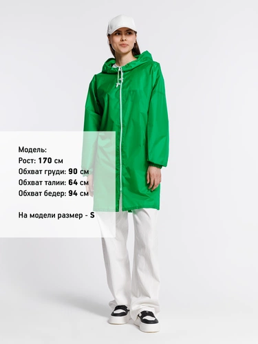 Дождевик Rainman Zip, зеленый Дождевик Rainman Zip, зеленый