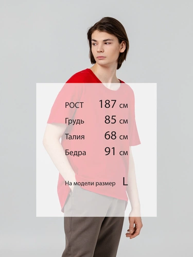 Футболка унисекс Kosmos 1.0, красная Футболка унисекс Kosmos 1.0, красная