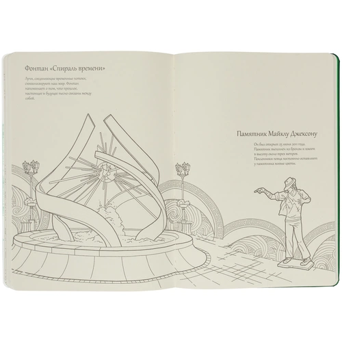 Блокнот «Города. Екатеринбург», зеленый Блокнот «Города. Екатеринбург», зеленый