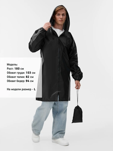 Дождевик Rainman Zip, черный Дождевик Rainman Zip, черный