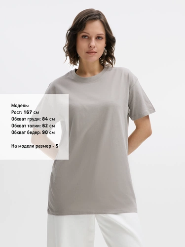 Футболка унисекс Regent 150, светло-серая Футболка унисекс Regent 150, светло-серая