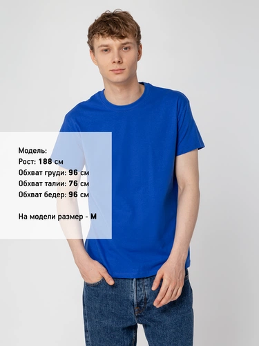 Футболка унисекс Regent 150, темно-синяя (navy) Футболка унисекс Regent 150, темно-синяя (navy)