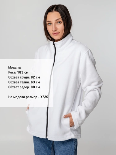 Куртка флисовая унисекс Manakin, белая Куртка флисовая унисекс Manakin, белая