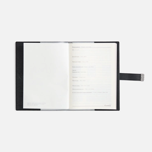 Ежедневник Repute, недатированный, черный Ежедневник Repute, недатированный, черный