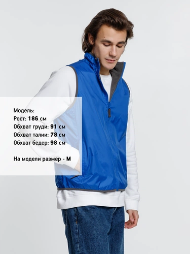 Жилет двусторонний Winner, ярко-синий Жилет двусторонний Winner, ярко-синий