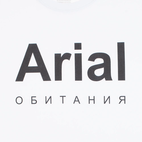 Футболка Arial обитания, белая Футболка Arial обитания, белая