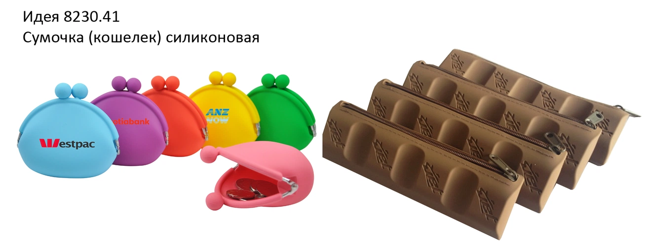 Изделия из силикона на заказ Изделия из силикона на заказ