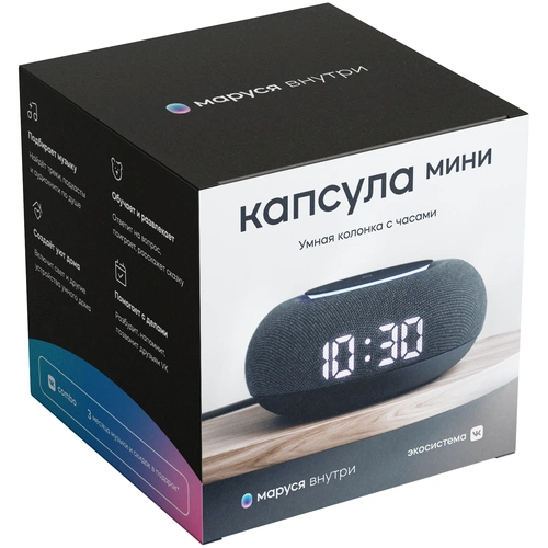 Умная колонка «Капсула Мини» с помощником «Маруся», темно-серая Умная колонка «Капсула Мини» с помощником «Маруся», темно-серая
