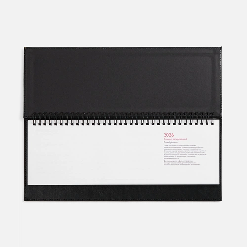 Планинг Faro, датированный, черный Планинг Faro, датированный, черный