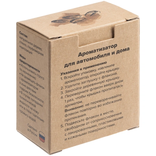 Ароматизатор воздуха Flava Coffee, кофе Ароматизатор воздуха Flava Coffee, кофе
