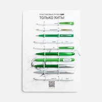 Сет пластиковых ручек «Только хиты»