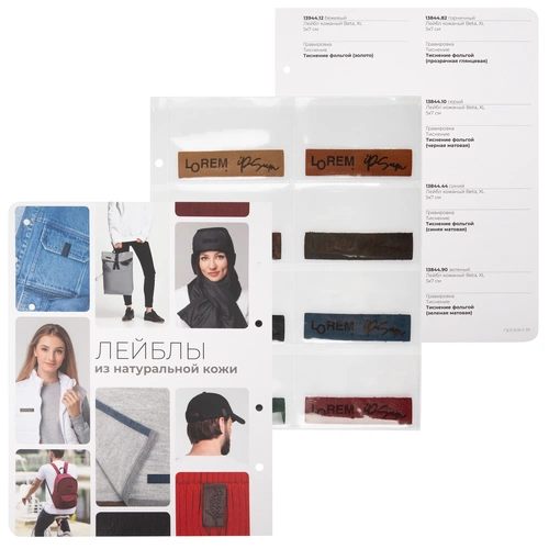 Дополнительные страницы в каталог элементов кастомизации Дополнительные страницы в каталог элементов кастомизации