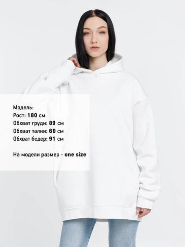 Худи Kulonga One Size, молочно-белое Худи Kulonga One Size, молочно-белое