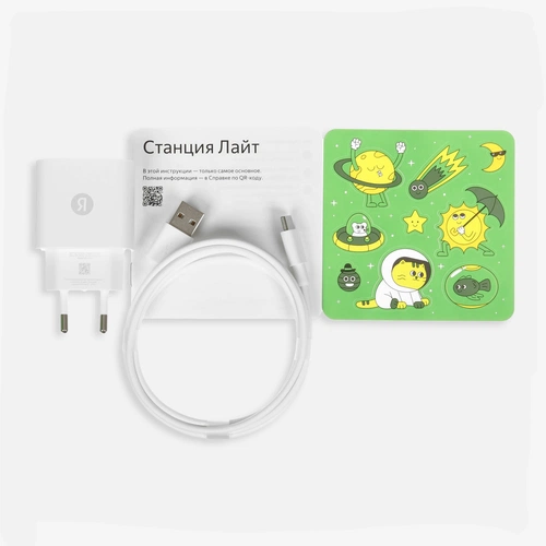 Умная колонка «Яндекс Станция Лайт 2», зеленая Умная колонка «Яндекс Станция Лайт 2», зеленая