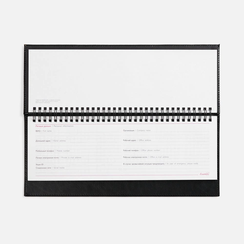 Планинг Faro, датированный, черный Планинг Faro, датированный, черный