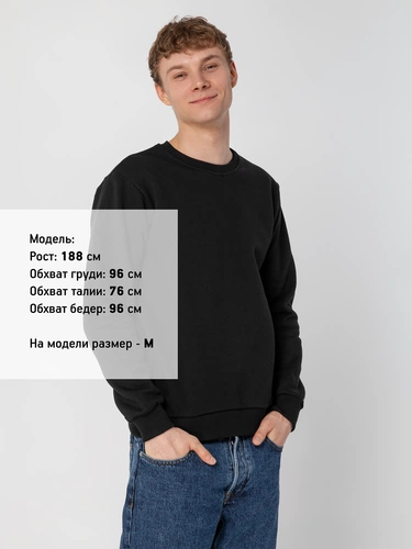 Толстовка Unit Toima Heavy, черная Толстовка Unit Toima Heavy, черная