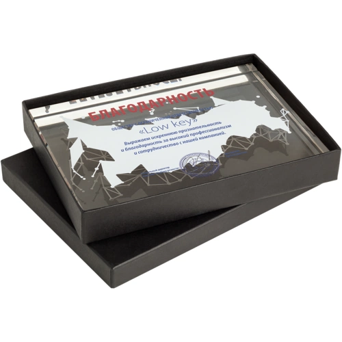 Награда Tafel, большая Награда Tafel, большая