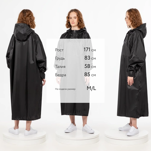 Дождевик-анорак R1, черный Дождевик-анорак R1, черный