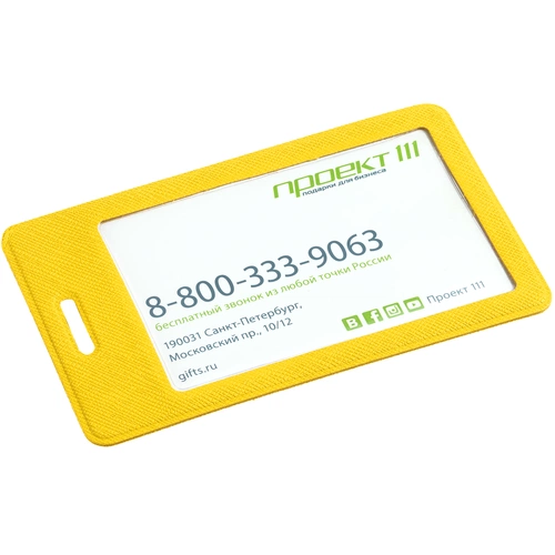 Чехол для пропуска Devon, желтый Чехол для пропуска Devon, желтый