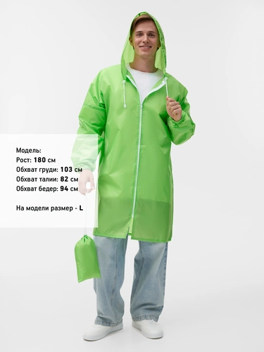 Дождевик Rainman Zip, зеленое яблоко Дождевик Rainman Zip, зеленое яблоко
