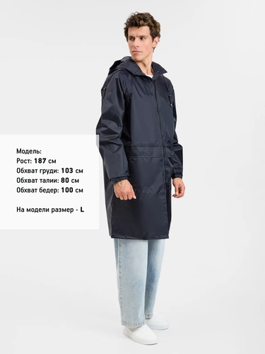Дождевик Rainman Zip Pro, темно-синий Дождевик Rainman Zip Pro, темно-синий