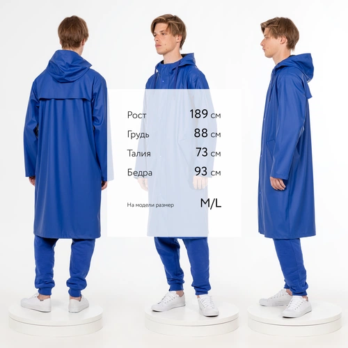 Макинтош R3, синий Макинтош R3, синий