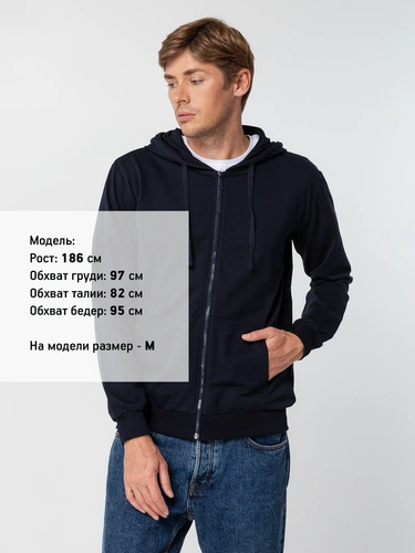 Толстовка на молнии с капюшоном Siverga 2.0, темно-синяя Толстовка на молнии с капюшоном Siverga 2.0, темно-синяя