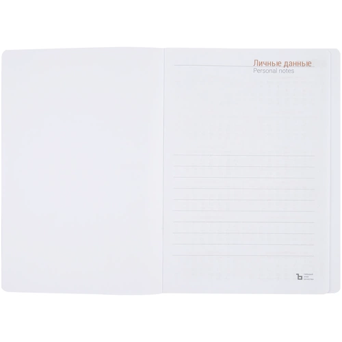 Ежедневник Flex Shall, датированный, синий Ежедневник Flex Shall, датированный, синий