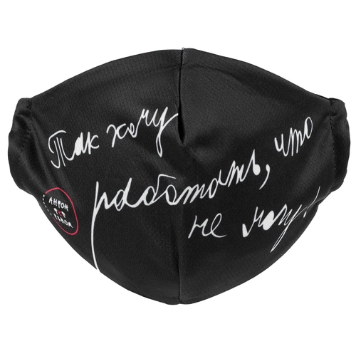 Набор масок для лица «На лице написано» Набор масок для лица «На лице написано»