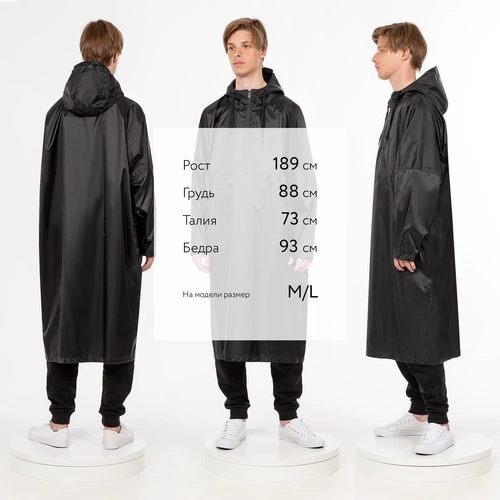 Дождевик-анорак R1, черный Дождевик-анорак R1, черный