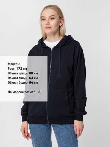 Толстовка на молнии с капюшоном Siverga 2.0, темно-синяя Толстовка на молнии с капюшоном Siverga 2.0, темно-синяя