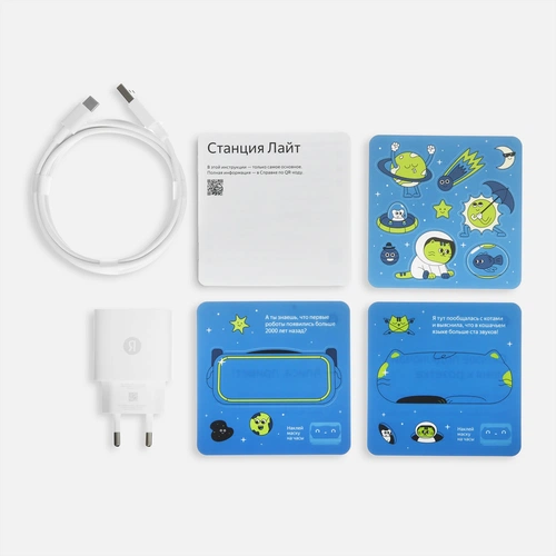 Умная колонка «Яндекс Станция Лайт 2», синяя Умная колонка «Яндекс Станция Лайт 2», синяя