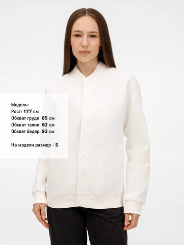 Бомбер унисекс AtmosWear, молочно-белый Бомбер унисекс AtmosWear, молочно-белый