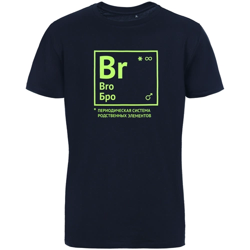 Футболка «Бро», темно-синяя Футболка «Бро», темно-синяя