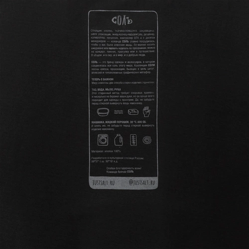 Футболка оверсайз «He is So Pretty. Давид», черная Футболка оверсайз «He is So Pretty. Давид», черная