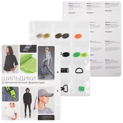 Дополнительные страницы в каталог элементов кастомизации Дополнительные страницы в каталог элементов кастомизации