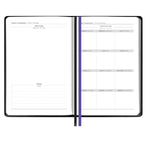 Ежедневник Alanis, недатированный, черный с фиолетовым Ежедневник Alanis, недатированный, черный с фиолетовым