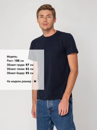 Футболка мужская T-bolka Stretch, темно-синяя Футболка мужская T-bolka Stretch, темно-синяя