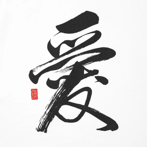 Футболка женская «Вечные ценности. Любовь», белая Футболка женская «Вечные ценности. Любовь», белая