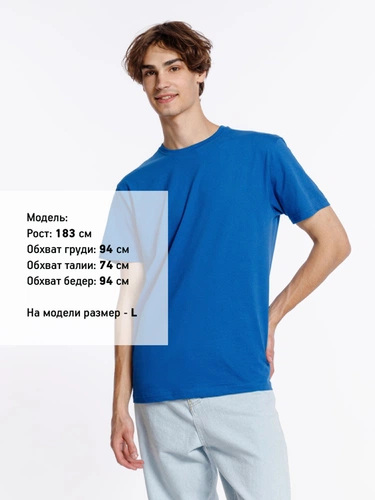 Футболка унисекс Streetwise, ярко-синяя Футболка унисекс Streetwise, ярко-синяя