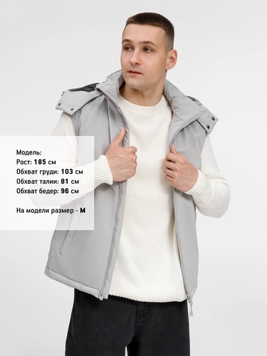 Жилет унисекс Sfera, светло-серый Жилет унисекс Sfera, светло-серый