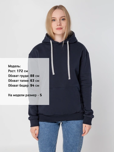 Толстовка с капюшоном Unit Kirenga Heavy, темно-синяя Толстовка с капюшоном Unit Kirenga Heavy, темно-синяя