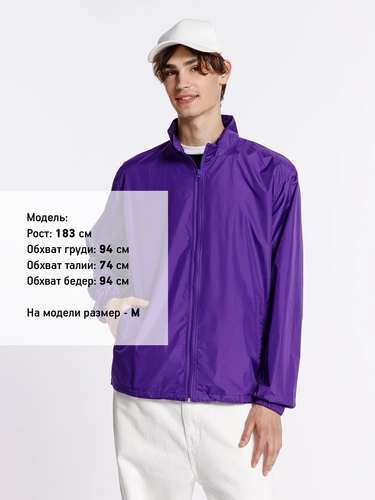 Ветровка Kivach, фиолетовая Ветровка Kivach, фиолетовая