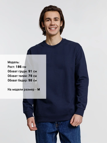 Свитшот унисекс Columbia, темно-синий Свитшот унисекс Columbia, темно-синий