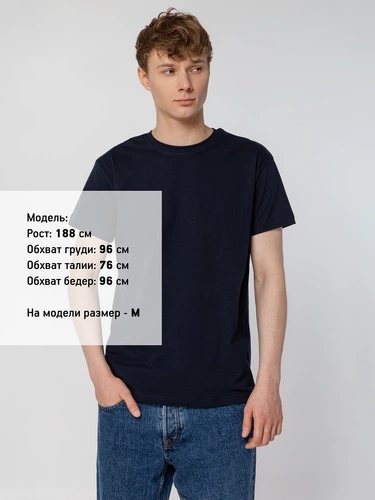 Футболка унисекс T-Bolka 160, темно-синяя Футболка унисекс T-Bolka 160, темно-синяя