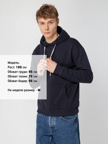 Толстовка с капюшоном Unit Kirenga Heavy, темно-синяя Толстовка с капюшоном Unit Kirenga Heavy, темно-синяя