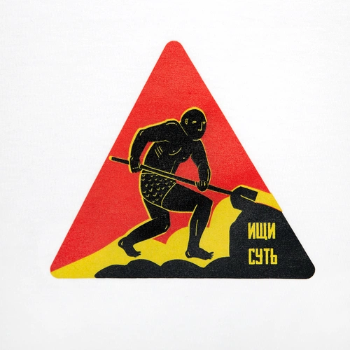 Футболка женская «Ищи суть», белая с красным Футболка женская «Ищи суть», белая с красным