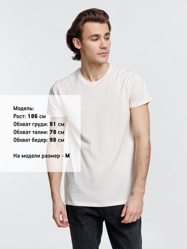 Футболка мужская Crusader Men, светло-бежевая (неокрашенная) Футболка мужская Crusader Men, светло-бежевая (неокрашенная)